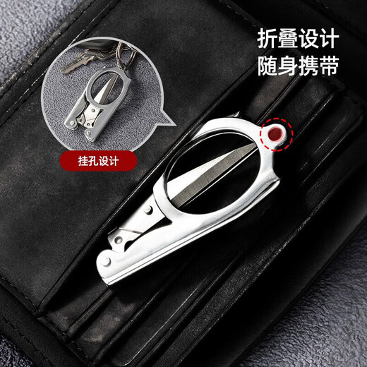 美厨（maxcook）剪刀旅行剪 不锈钢折叠剪刀便携小剪刀 MCPJ-JD001