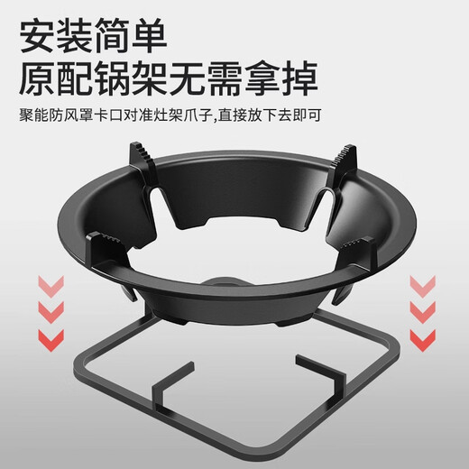 Behind-the-scenes hero gas stove bracket windproof fire cover gas stove bracket household energy-saving cover windshield anti-slip pot rack stovetop bracket bracket accessories four-claw universal