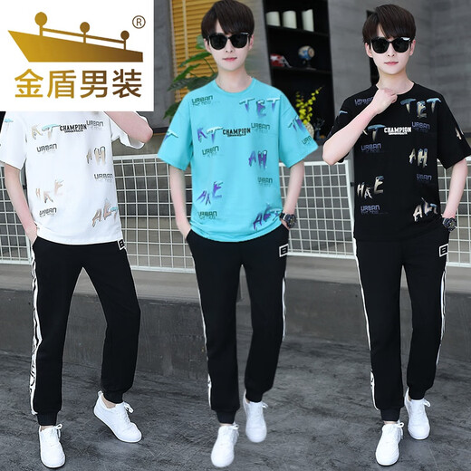 金盾（JINDUN）青少年夏季短袖恤男孩12-15岁初高中学生套装16帅气大童夏装衣服 套装TZ9215款白色 XL 【100-120斤】