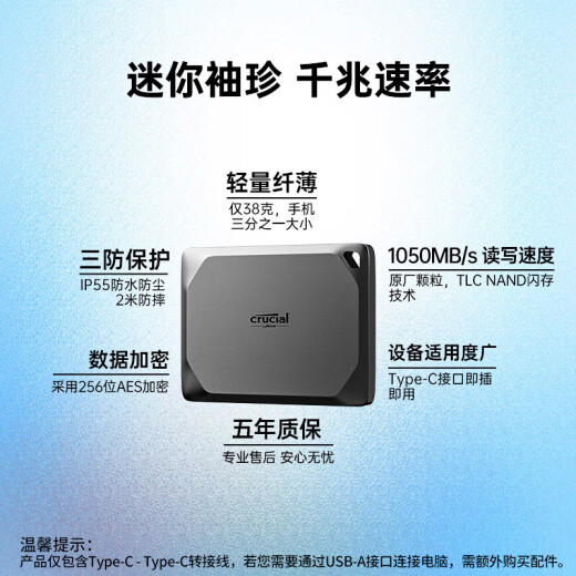 Entscheidender Mikron 1TB Mobile Solid State Drive (PSSD) X9 Pro Getriebegeschwindigkeit 1050 MB/s Mobile SSD Direktverbindung IP55 Level Three Defense