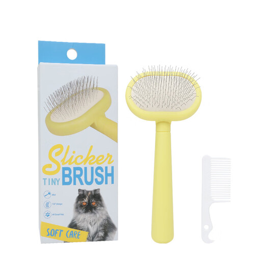 Yingte cat grooming comb cat comb beauty hair removal needle hair removal mini hair removal needle comb pet supplies yellow fluffy comb + small white comb 92225