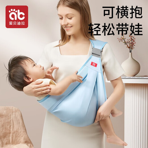 爱贝迪拉 婴儿背带 新生儿前抱式 婴儿背带 出行抱娃神器 可用 【透气款】卡斯灰
