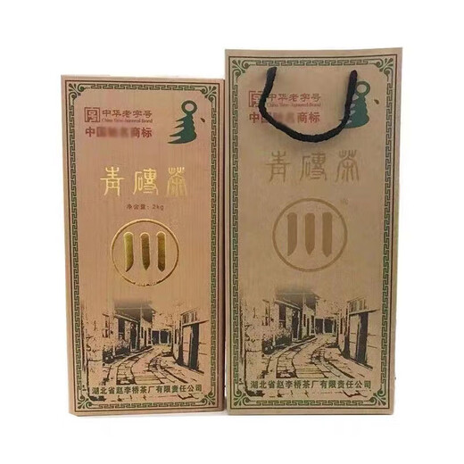 Sichuan Chibi Green Brick Tea Zhaoliqiao Chachuan brand 2009 2kg Hubei old green tea black tea tea Yanglou random delivery