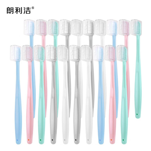 Langlijiejing exquisite soft color adult soft-bristle toothbrush soft brush filament cleaning oral cavity slender brush rod family pack 20 pieces