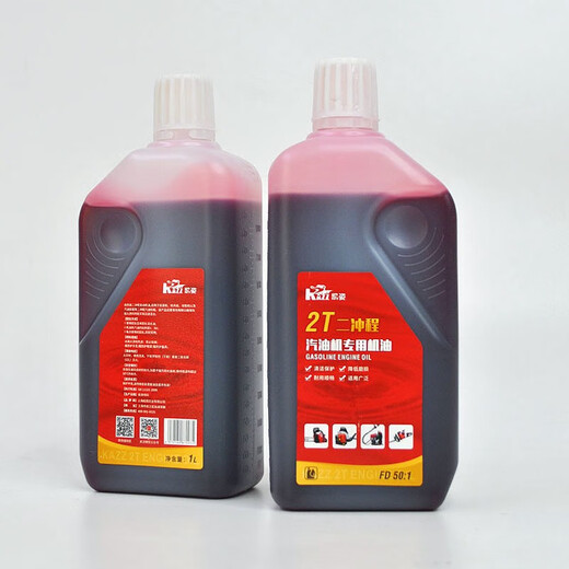 Kaizi KAZZ two-stroke engine oil gasoline saw lawn mower chain saw garden machinery 50 1 special oil 2T engine oil