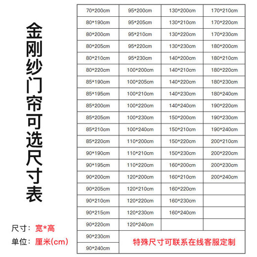 Love the life of mosquito-proof door curtain magnetic velcro mosquito-proof screen window mesh bedroom partition curtain summer door curtain