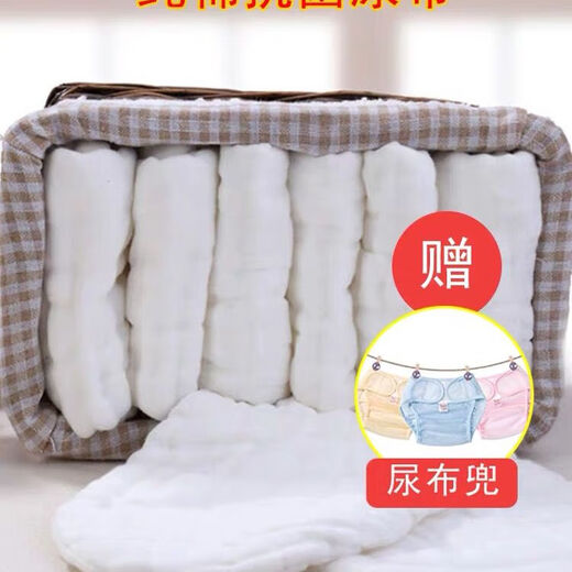 馍彭纱布尿布新生儿裤尿片尿垫四季吸水透气可洗婴儿介子宝宝 十二层高密10条送网裤 1片装 L