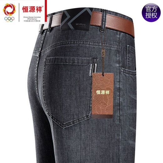 恒源祥品牌弹力牛仔裤男夏季新款宽松直筒商务休闲裤子中年爸爸长裤针织 3882深蓝 40 (腰围3尺1)