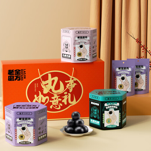 
Laojin Mixing Recipe Ruyi Gift 684g sugar-free black sesame pills black five nine steamed nine father's day gift box healthy gift gift