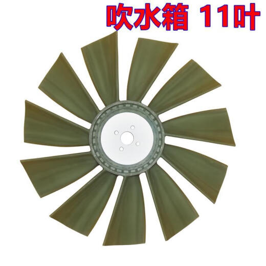 扬笙福山河智能607080洋马发动机4TNV9894发动机风扇叶现代60 80-7风 量大咨询