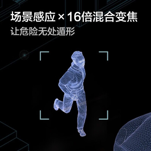 
Huawei Smart Select Hongmeng Smart Selection Outdoor Care Anti-theft Smart Camera Dual Camera 10 million Ultra-clear Home Monitor Indoor Outdoor 360 Degree No Dead Angle Dual Lens Zoom with Night Vision [10 million Dual Camera] Extend Extension Cable + 32G + 90 Days of Cloud Storage
