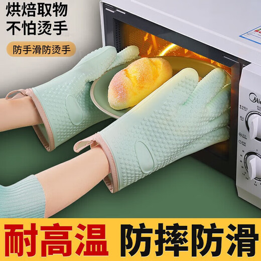 Jidaocook anti-scalding gloves silicone high temperature resistant oven microwave oven special baking thickened insulation household chef steam oil-proof five-layer thickened silicone sky blue two pack