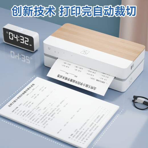 汉印（HPRT）打印纸A4纸热敏纸 FT800/FT200/FT880/FT580/U100/FT360打印机学习作业错题机原装专用纸 FT系列错题机原装打印纸1卷（品牌直送）