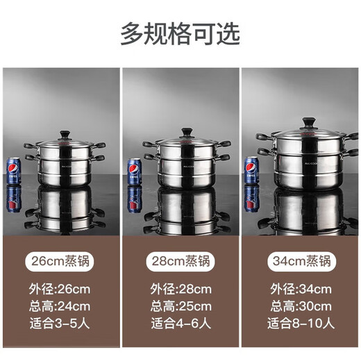 Maxcook two-layer steamer 28cm stainless steel steamer with double bottom can steam and cook, universal gas induction cooker MBZ-28