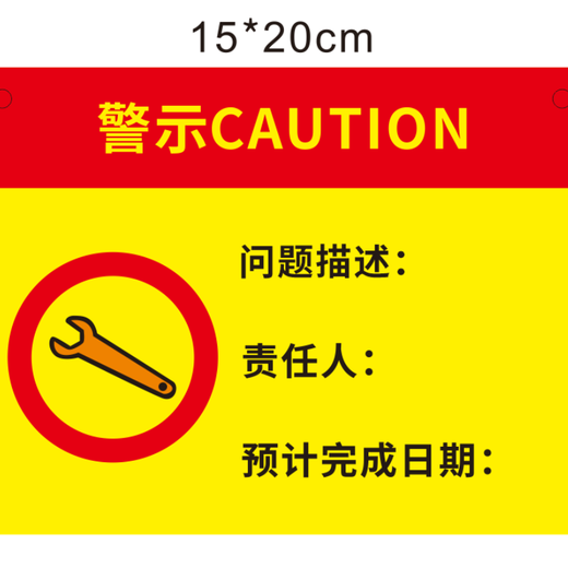 Ein Xiaoxia Warnzeichen Problem Beschreibung Acrylplat