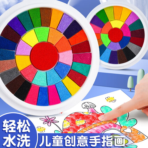 反转彩色手指画颜料儿童印泥多色手印印盘宝宝指印画可水洗手掌指纹画圆盘 24色