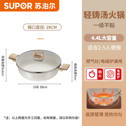 Supor-olla caliente antiadherente para sopa, olla transparente de 28cm, cocina de inducción, estufa de gas, llama abierta, universal, ET28LBP01