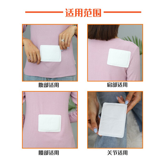 暖火暖宝宝贴发热暖贴女大姨妈神器宫暖热敷保暖身贴防寒暖腰热帖60片