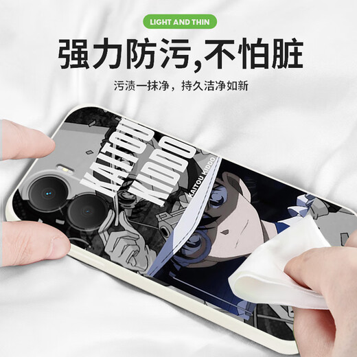 
Kue Teow Kidd is suitable for Huawei Honor Play 40plus mobile phone case note10 soft set honor9 anime 8lite personality 30p detective 20pro Conan new week [YT9276 Kidd-antique white] liquid skin-friendly feel other mobile phone models contact customer service note