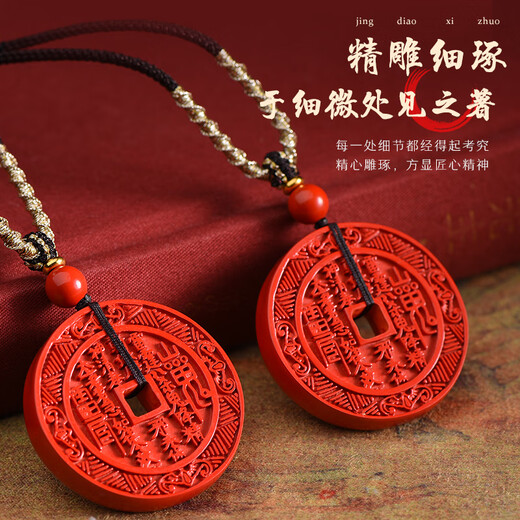 Ciling Pavilion Longhu Mountain genuine cinnabar mountain ghost money safety buckle pendant birth year amulet pendant men and women necklace gift