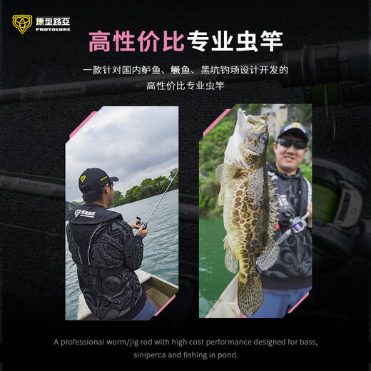 伊酷达（ECOODA）原型路亚缨甲高感度超轻超快调专业虫竿翘嘴鳜鱼鲈鱼竿泛用路亚竿 2.03米MH枪柄C682MH（XF超快调）