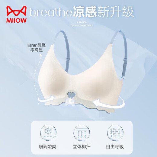 Cat man (miiow) sous-vêtements sans trace pour les femmes avec de petits seins rassemblés avec des anneaux en acier, un soutien doux, des sports et un beau dos, un soutien-gorge intégré pour les femmes