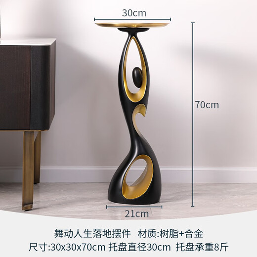 First sight of abstract character floor-standing ornaments storage living room welcome TV cabinet sofa entrance hall home art soft decoration lamp Dancing Life floor-standing ornaments 70cm high