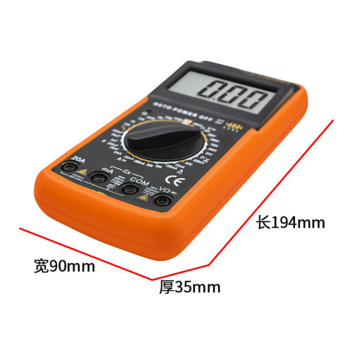 埠帝电工DT9205A高精度电子万用表数字表 万用表防烧带自动关机 标配+ 标配+充电套装+特尖表笔+布包