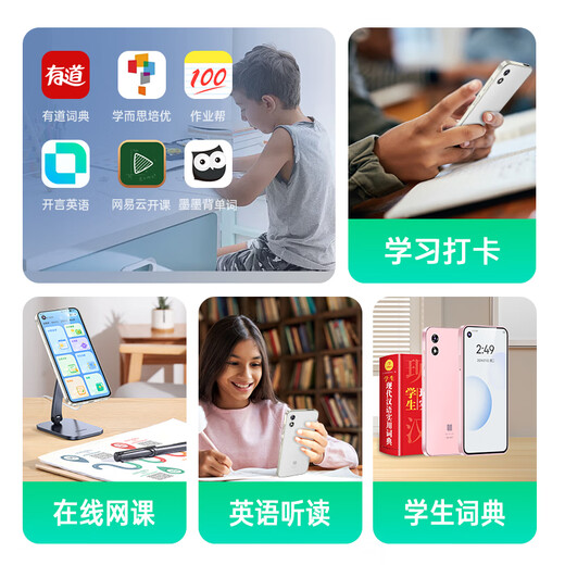 多亲（QIN）Qin3ultra 6G+128G 防沉迷学生手机 初高中生智能学习手机 4G全网通可管控戒网瘾电话 星空灰