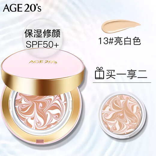 Aekyung Age 20 s Aekyung Air Cushion Three Sera Flower Pink Gold Hydrating Moisturizing #13 Concealer Lasting Makeup Birthday Gift for Women
