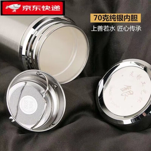 ZSR Sterling Silber Cup 999 Sterling Silber Inner Liner Water Cup Health Tea Tasse High-End-Geschenk für Älteste Herren Thermos Cup 'Shangshan Ruoshui [maßgeschneidertes Silber] [Sterling Silber Inneninterer + Geschenkboxzertifikat]