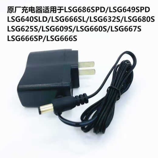 莱赛12线5线水平仪锂电池配件LSG671SD/665/649/686/6681充电器 LSG666S原厂锂电池