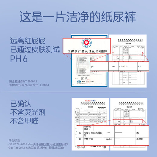 凯儿得乐萌趣拉拉裤4XL30片(超20kg)加大码婴儿尿不湿包装