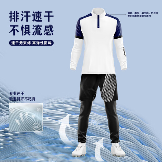 速人王秋冬羽毛球服男女运动排球乒乓训练服紧身衣套装篮球足球定制队服 9793藏青+9981黑色长裤[假俩件] XL码-[175-181*130-150斤]