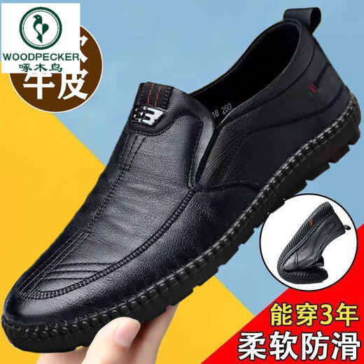 啄木鸟【全真皮】男士商务套脚休闲皮鞋防滑透气软底皮鞋男中老年鞋 677黑色【真皮牛皮】[下单给袜子 38