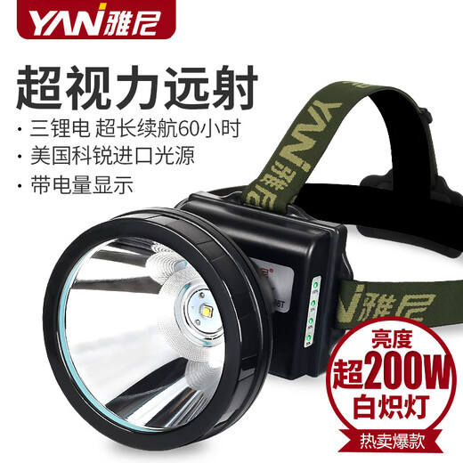 Yani 736t Scheinwerfer Strong Lading Ultra-Briten-Langstrecken-Scheinwerfer Taschenlicht im Freien Outdoor Fishing Spezielle Minenlampe YN-736T (weißes Licht): High-End-Version, XM-L2 Light