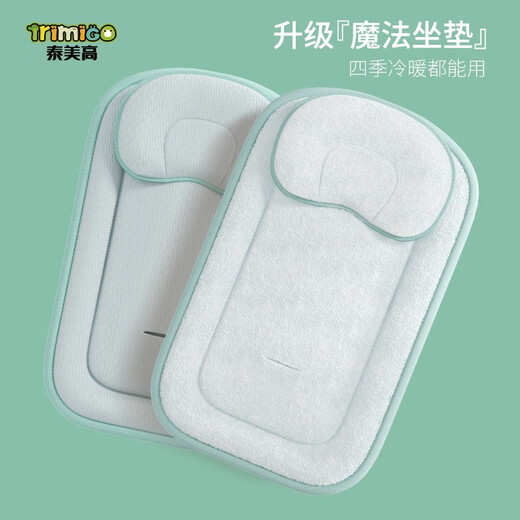 泰美高（Trimigo）婴儿摇椅0-1岁宝宝摇摇椅哄娃神器电动安抚椅新生儿满月礼物 哄睡婴儿用品摇篮摇床 碧泉绿