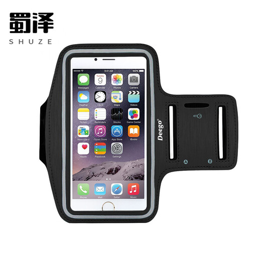 Shuze Sports Outdoor Arm Pack Fitness Sports Mobile Phone Arm Pack with Touch Screen Mobile Phone Arm Pack is suitable for 4-6-inch mobile phones Sky Blue