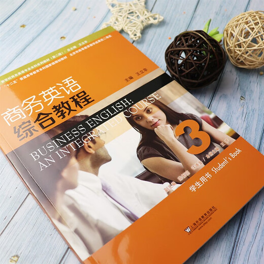 Business English Comprehensive Course 3 Student Book compiled by Wang Lifei, Shanghai Foreign Language Education Press New Century Business English Undergraduate Series Textbook Second Edition Business English Comprehensive Course 3 Textbook