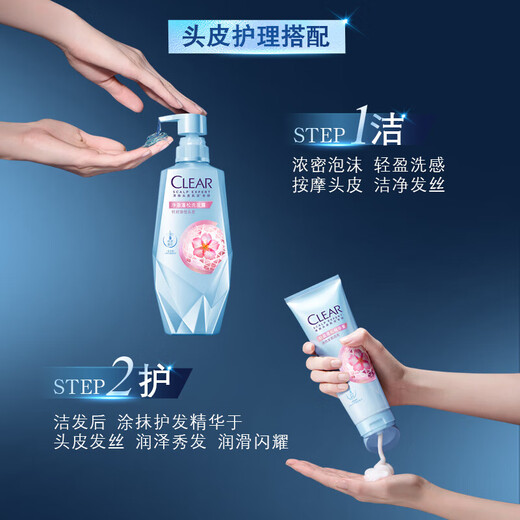清扬（CLEAR）净澈蓬松洗发露700g+护发素250g随机香型+头皮护理100gx2