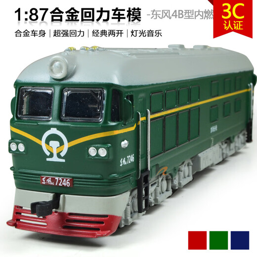 Dongfeng Lokomotive Simulationslegierung Legierung Modell Sound und Licht Return Classical Green Train Internal Combustion Kinder Jungen Spielzeugauto Modellmodell Dampf-Blue