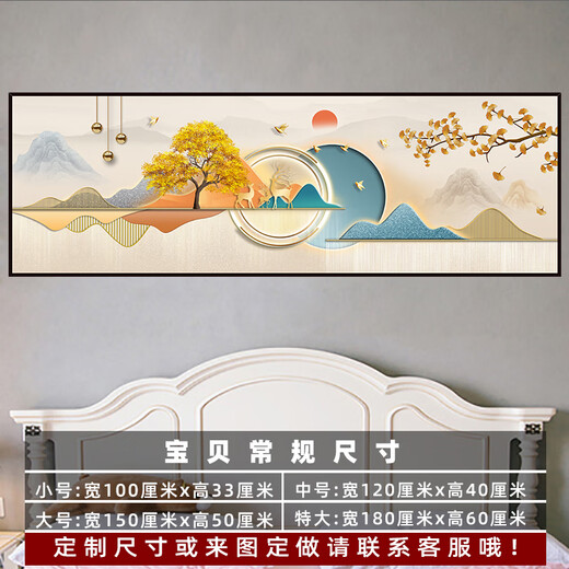 CLCEY can customize modern bedroom bedside stickers wall painting living room sofa background wall decoration painting mural hanging painting wall stickers Home and Fugui TH-1391 No. 1 width 90cm X height 30cm