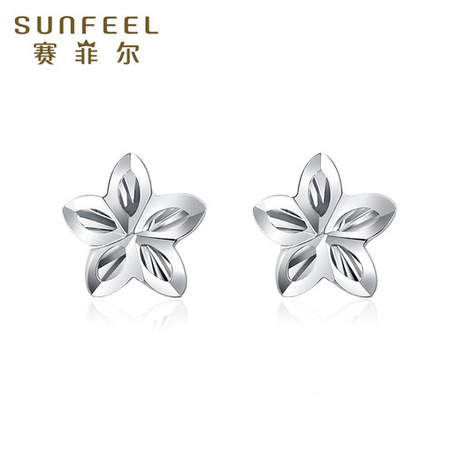 Safir platinum earrings for women Pt950 platinum flower flower shadow star platinum earrings as a birthday gift for girlfriend, about 0.70 g, with silicone ear plugs