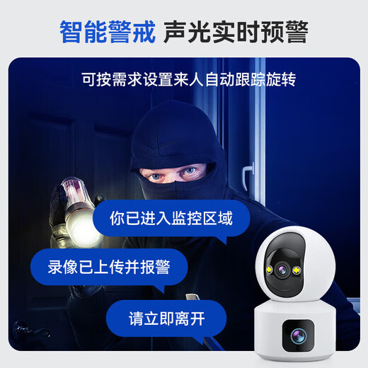 海威曼监控摄像头家用无线wifi高清室内4g无网络终身免流量手机远程监控器360度无死角带夜视全景可对话 双镜头【4G版】无需网络+无需充值 30天循环录像