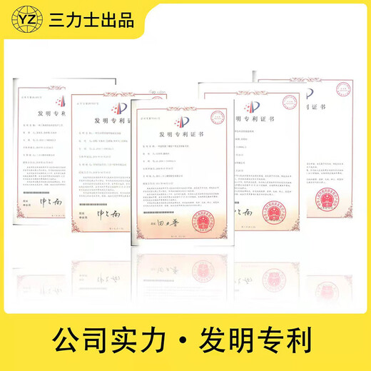 
Sanlix Sanlix Yuezhou belt B1350-1702 industrial belt B1473