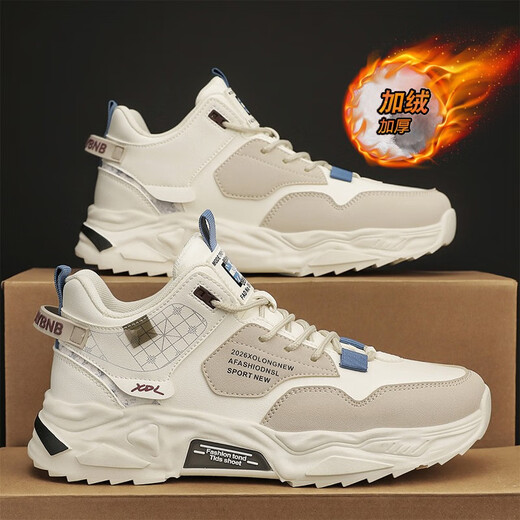 
Mountain Flower Creek [optional with velvet] Men's shoes for autumn and winter new cotton shoes for sports and casual running thick soles versatile dad's trendy shoes Milan plus velvet [upgraded version]-2601m 41