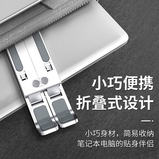 Sangqi is suitable for Lenovo Savior Y9000P Y7000P R9000 R7000 computer stand Xiaoxin 14/16Pro notebook radiator elevated silent base aluminum alloy cooling bracket (black - upgraded version) Savior Y9000P/R9000P/Y9000X