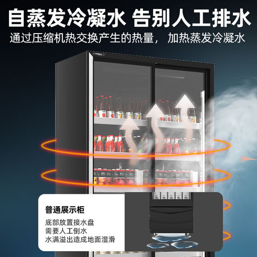 Star (XINGX) display cabinet refrigerated fresh cabinet full screen air-cooled frost-free internet celebrity wine beverage vertical freezer refrigerator beer beverage commercial high-end wine cabinet KTV bar convenience store sliding door model 690 liters copper tube true air-cooled frost-free