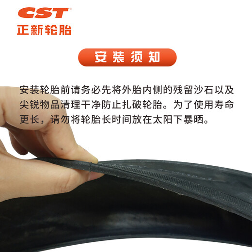 Zhengxin Tire Bicycle Tire 27.5X1.75 C1698N Pilgrimage EPS Sichuan-Tibet Line Lightweight Mountain Tire
