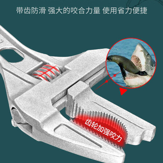 Bathroom wrench tool multifunctional short handle movable large opening repair wrench sewer pipe live mouth pipe pliers reversible / double-sided teeth are more anti-slip